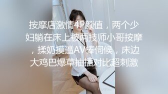 高颜大奶美女吃鸡啪啪跟你做爱好有感觉小身材不错被多姿势猛怼操的骚叫连连