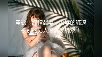 抖阴旅行射 DYTM010 走进福建安溪  女神伊婉玲回归 玩游戏输了被拔阴毛