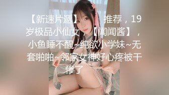 小女友貌似心情不好逼毛茂盛浓密