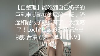 办公室强推女同事！晚上刚开完会强行按在桌子上操『狠货高科技看简阶』