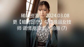 【龙游天下只搞少妇】偷拍 到良家少妇房间摇床，偷情感觉好爽，双飞俩少妇，性福好几天 (3)