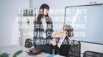 出租屋破洞偷窥隔壁美少妇洗香香