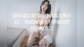 【新片速遞】《重磅⭐绝版福利姬》推特已退隐超人气素质眼镜女极品反差婊【蜜桃52mitao】露出约炮单男3P电动马达蜜桃臀无敌