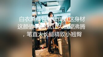 牛人携带各种装备潜入商场女厕近距离偷拍多位小姐姐的极品美鲍鱼