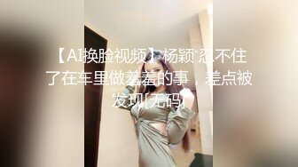 國產AV 麻豆傳媒 MCY0155 爆操超嫩白虎JK少女 夏晴子