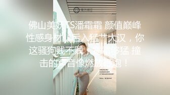 后入,深插.手势验证.求加精