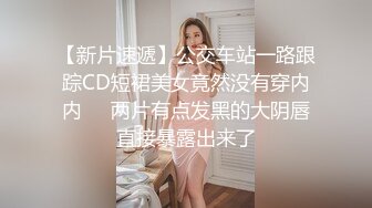 白连衣裙女友性感透明内裤