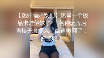 极品良家少妇女子SPA~ 偷拍 私密保养~摸胸模穴淫水留了很多 直接无套内射