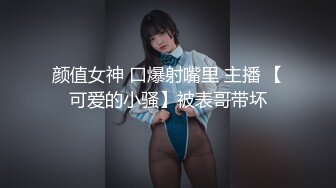 4月重磅核弹！可盐可甜极品大奶清纯女神【小罗老师、旖可】付费露脸视图，露出裸舞性爱调教，年纪虽轻却很反差 (11)