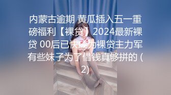 【AI换脸视频】迪丽热巴 校园里的巨乳女教师被学生欺负