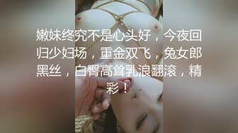 《最新流出??顶级女体写真》稀毛一线天馒头B白皙大奶极品女模?裸体瑜伽后的泳池边裸身太阳浴?4K画质身临其境一样