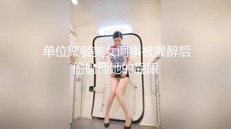 女上倒骑