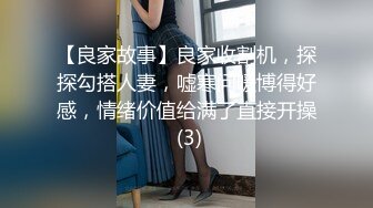 女老板平时不是很拽么 看我好好调教一番