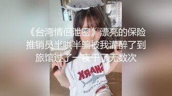 金色头发女神几乎无法适应那个巨大的粗黑肉棒