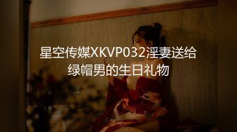 STP29896 【国产AV首发群交趴】麻豆传媒正统新作MD272《极上烂屌救援队》肏淫穴深处高潮 甜美女神温芮欣