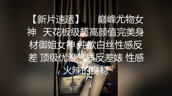 【新片速遞】中年妇女狗链调教，第一视角口交无套无套，边舔蛋边打飞机，口爆吞精超级刺激