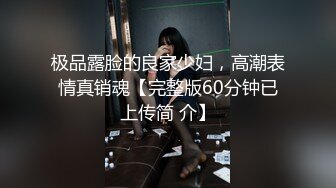 2024重磅流出【3万人民币私定-少女秩序】极品反差眼镜妹小萝莉白丝美足让人心动，无毛白虎穴内白浆，超清画质推荐必看