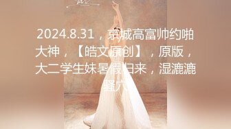 【AI画质增强】小宝和白衣女神的床笫之欢，舌吻调情摸逼洗完澡口交骑坐后入