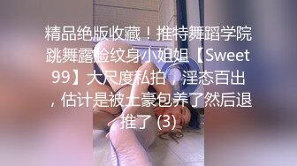 【OnlyFans】【逃亡】国产女21岁小母狗优咪强制高潮，拍摄手法唯美系列，调教较轻，视频非常好，女的也够漂亮 177