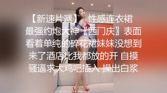  尤物级女神御姐 真会打扮啊 白皙肉体黑色衣服勾人性福，吊带裹胸往上一扒就舔吸奶子