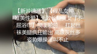  性爱泄密推特巨乳Z杯网红女神悠悠与小男友啪啪乳交性爱私拍流出 爆裂黑丝猛烈抽插 清晰对白