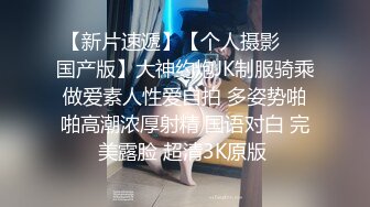 最新强势极品流出极品撸铁健身女神【kgonly】订阅私拍，多水白虎粉屄与绿帽男友激烈性爱，找单男3P接力赛[ (6)