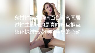 原创认证达人视频，大家梦寐以求的蜜桃臀健身女友