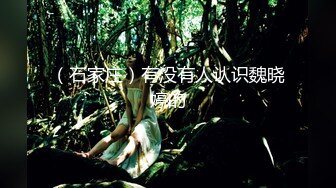 ஐ极品嫩妹ஐ良心网红美女『委屈小狗』十月最新日常啪啪私拍 刚满18岁的妹子 颜值在线 身材诱人放得开 无套啪啪操喷水 (6)