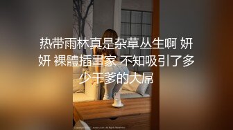 精东影业 JD-095❤️ 老公不在家的美少妇一个人买醉 被陌生人搭讪灌醉玩3P