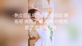 顶级女神▌淑怡▌前女友婚后出轨 现任无能 前任中出精液从蜜壶淫靡流出