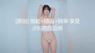 高能预警③极品身材颜值巅峰比女人还好看超骚外围T娘【紫苑】直男最爱3P啪啪叫声好听，一个正常男人都想上她2