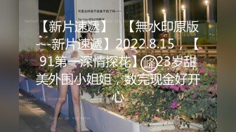 【新春贺岁】婀娜多姿糖心女郎▌茜茜▌小表妹的专业性技巧 精湛舌尖挑食肉棒