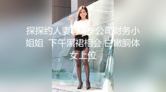 伪娘勾引发廊学徒,非主流红发下有一张小帅脸,裤子一脱弹出坚挺大肉棒