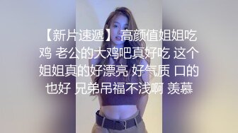 天花板级清纯白虎女神【米胡桃】✅开档黑丝碎花裙反差JK学妹，白虎粉穴要被大肉棒撑破，声音好嗲！