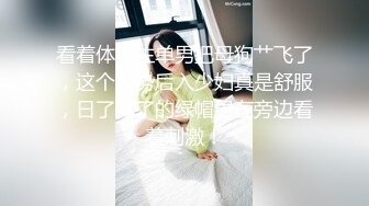 【新片速遞 】洗浴中心内部员工专门偷拍❤️好身材的美女洗澡