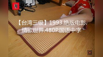 星空传媒XKVP59欲求不满的骚逼姐姐喜欢上了我的大鸡巴