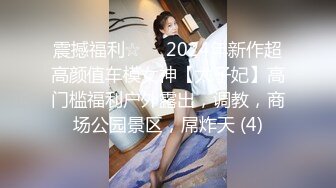 网约美容院气质美女啪啪 全程配合 看表情又被大屌操坏了