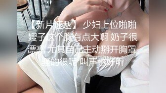 【OnlyFans】韵味美妇熟女 nanako_sexy 情趣自慰掰穴VIP订阅，把美妇的骚穴展现在你的眼前，两瓣阴唇和黑油发亮的阴毛 31