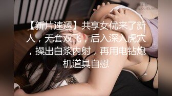 后入小骚少妇叫声绝对销魂