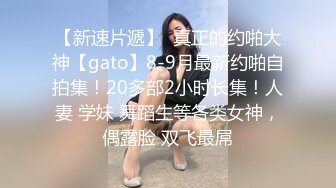 【极品尤物青春美少女】情欲四射推特网红尤物『甜心宝贝』超短裙眼镜骚货女友