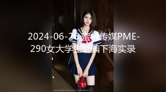 麻豆传媒-情慾冬季温泉激战下体塞跳蛋搭讪路人-新出道女优-李文雯