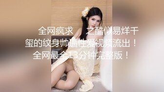  爆贴嫩妹女神可欣十个眼镜九个骚 激操3P叠罗汉被干出尿 极品粉穴都被干肿了 太顶了