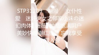 东北读大学时的女友现已为人妇