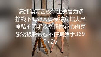 《极品女神反差泄密》可盐可甜清纯萝莉系美少女，啪啪多水蜜穴SM调教纯纯人形小母狗，【lewd】付费私拍 (4)