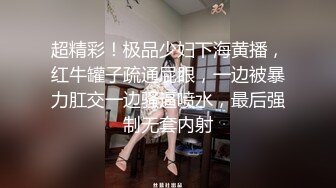 性感OL伪娘瑩蓉 简简单单的户外露出，下了班海边走走，看样子想下雨了，掀起裙子露鸟儿透透气，才不管路人撒！