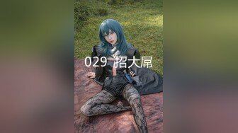 【源码录制】七彩主播【国服少女小怡-在职车模】6月7号-7月1号直播录播❄️顶级校花女神携闺蜜激情大秀❄️【64V】 (2)