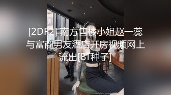  甜言蜜语诱骗小萝莉足交啪啪