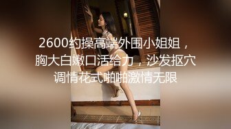 STP26299 换了新名字的颜值良心女主播，无套啪啪操白虎，露脸口交，擦点酸奶当润滑液开干