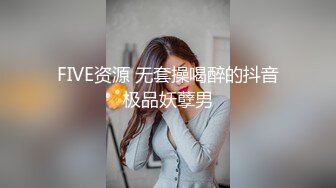 找个良家只为发泄