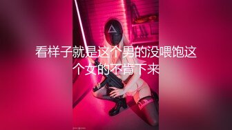 【日式MJ】??尾随极品口罩女奶茶下药高难度尽情迷玩 被一次次的无尽输出抽栗高潮